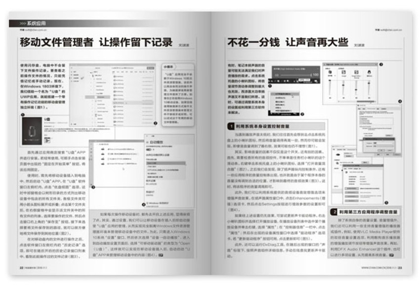 梦幻充值中心电话