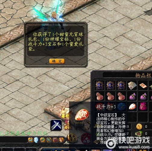 梦幻西游sf开服端