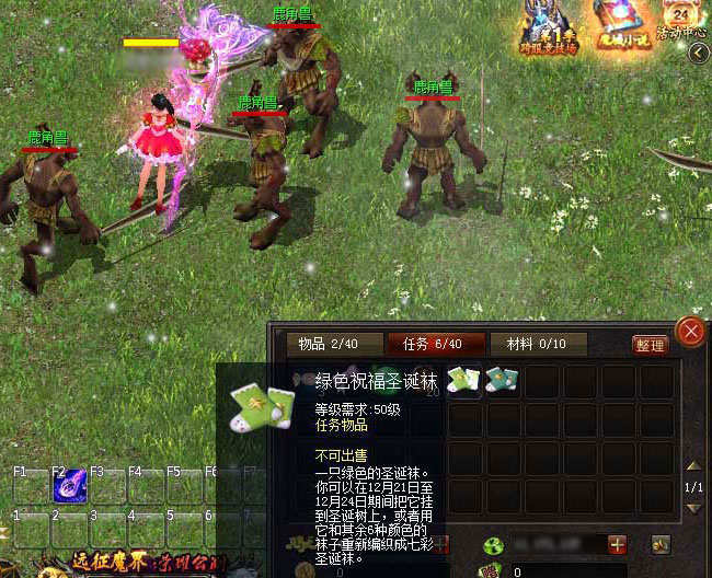 梦幻西游会出私服吗