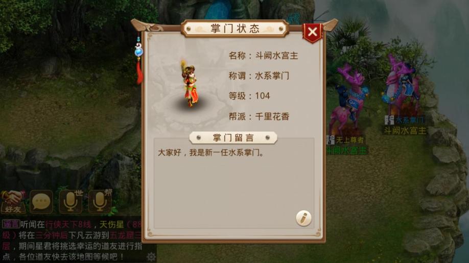 梦幻口袋版改版