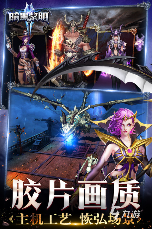 梦幻西游怀旧版sf代理