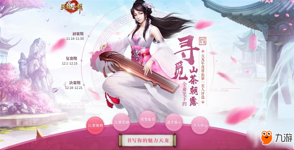 梦幻西游私服怎么越来越少