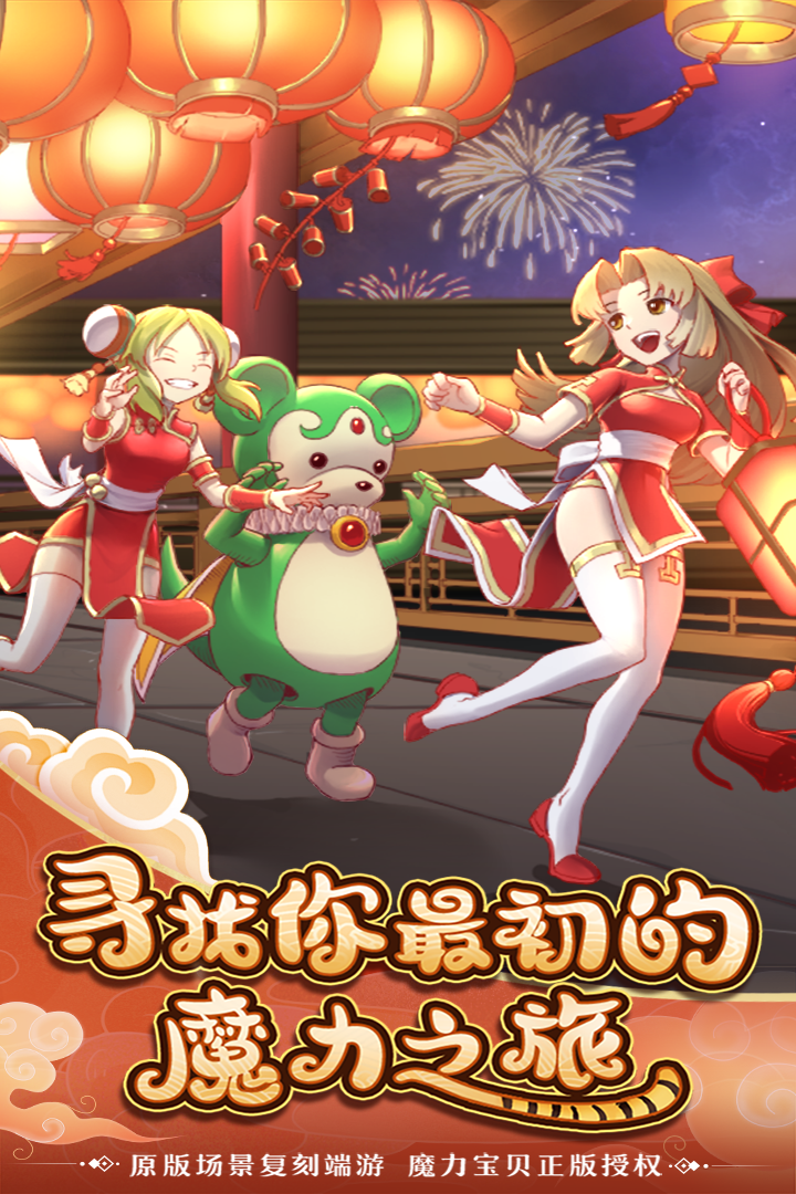 sf梦幻西游公益服