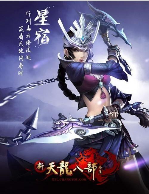 ios梦幻手游sf吧