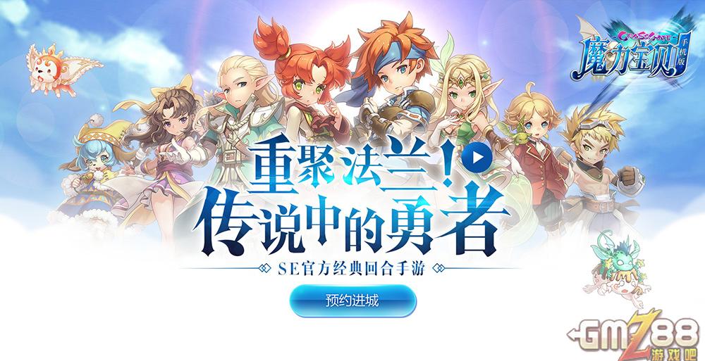 九游版梦幻西游