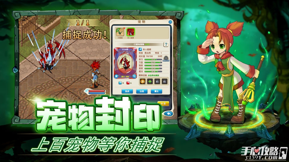 梦幻西游sf比较稳定的