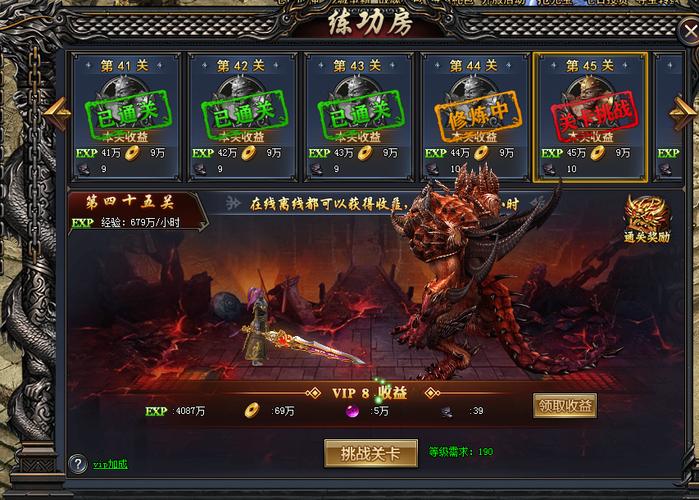 梦幻西游2121