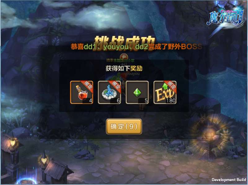 梦幻西游互通版sf