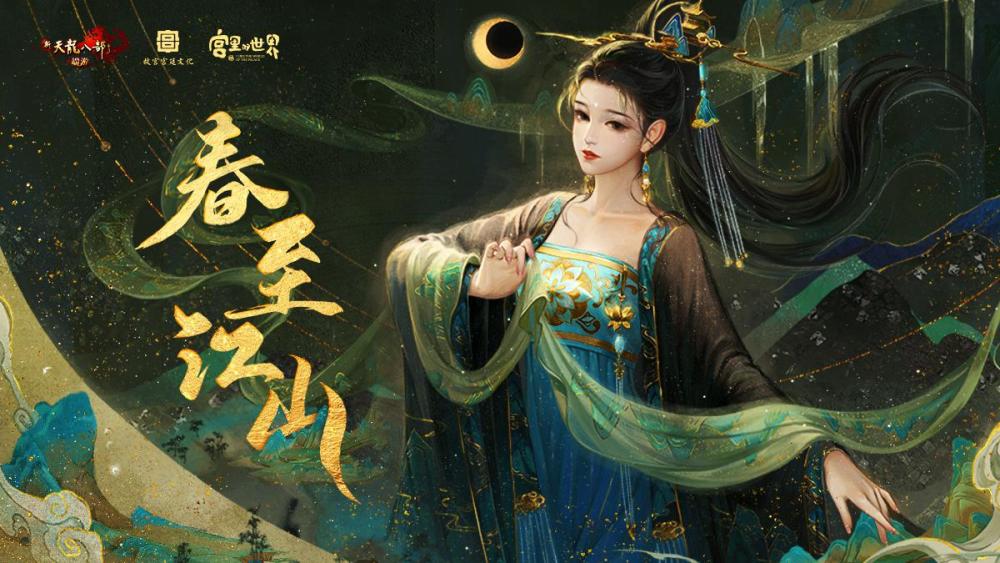 2017梦幻西游sf