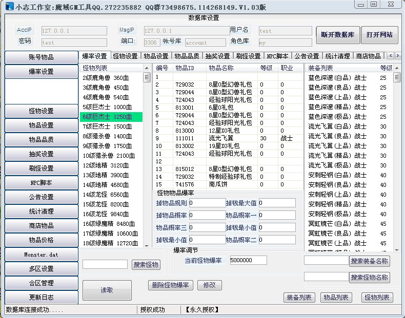 7月15号梦幻西游sf