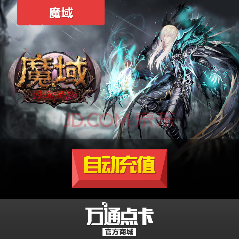 网易梦幻西游图片