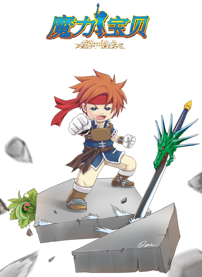 梦幻西游私服刷东西代码