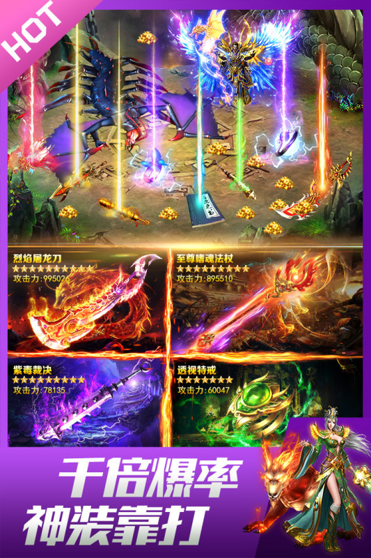 新开一秒sf：私服梦幻西游发布,梦幻西游私服排行榜