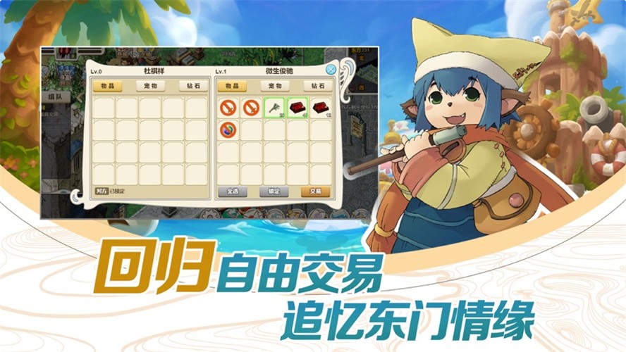 类似梦幻西游的私服游戏