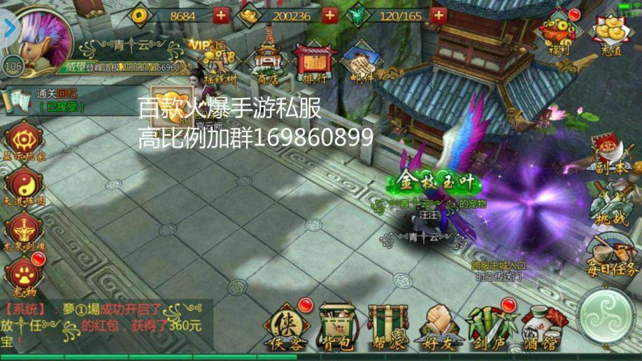 星河游戏梦幻西游