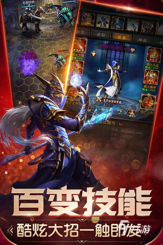梦幻寻秦手游sf吧