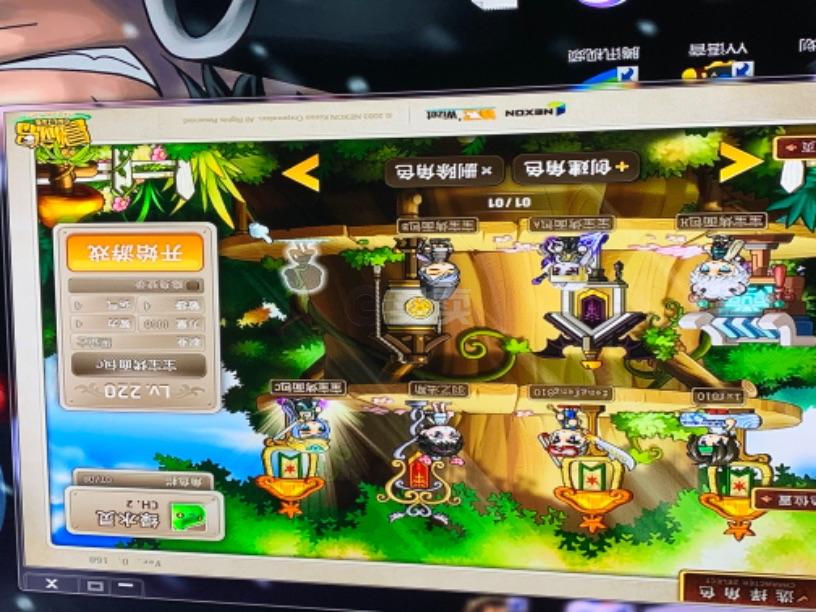 梦幻新诛仙出售号