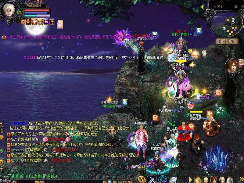 手游sf网：梦幻手游抓鬼上限,求好玩的梦幻西游私服