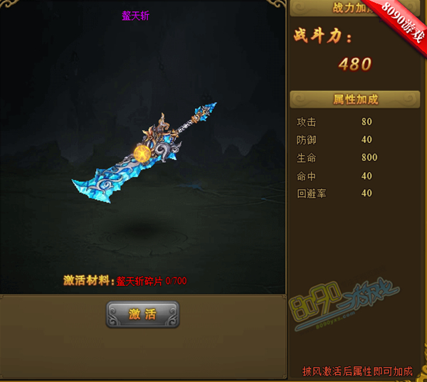 刚开一秒sf：梦幻网易官网下载,梦幻西游私服刷物品代码