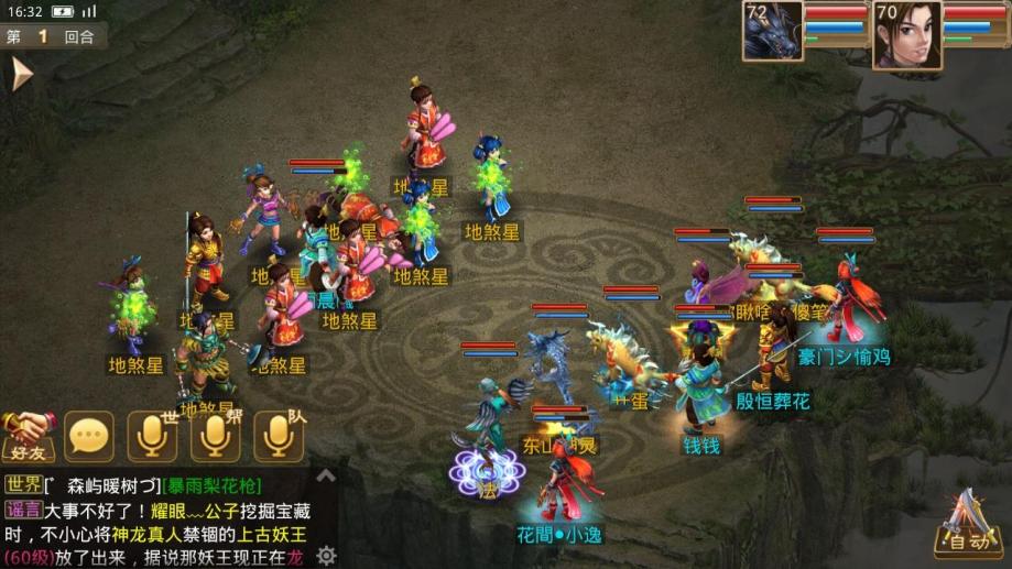 网易梦幻游戏官网