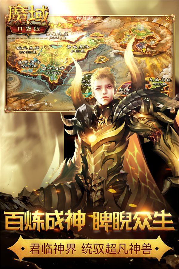 梦幻西游私服最新最全