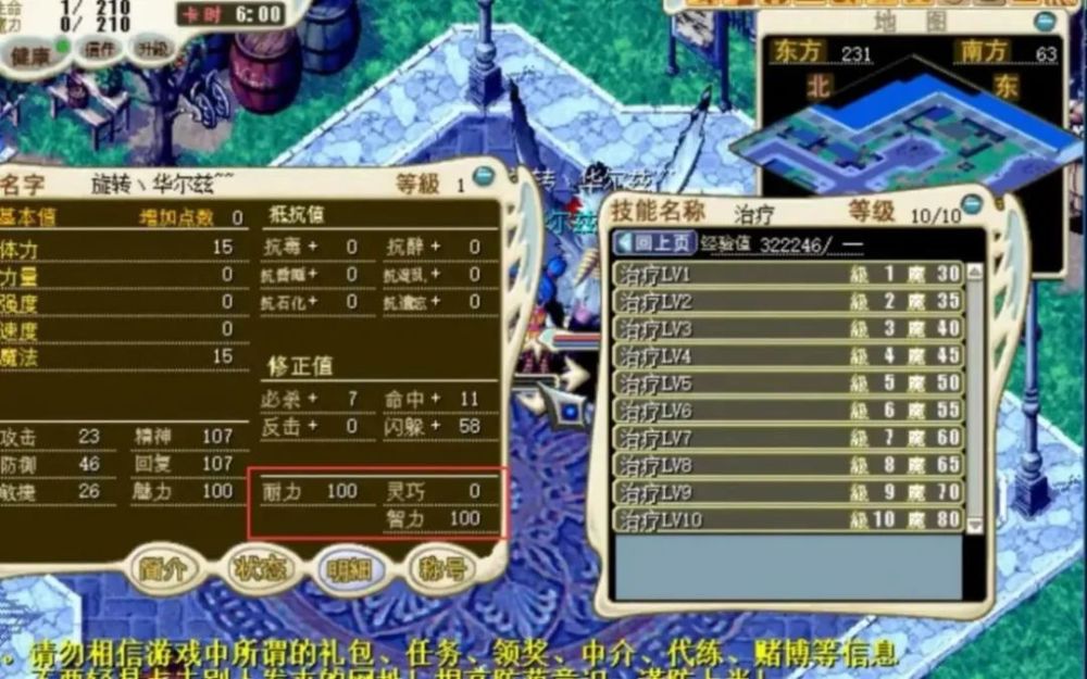 怀旧梦幻西游sf非高仿