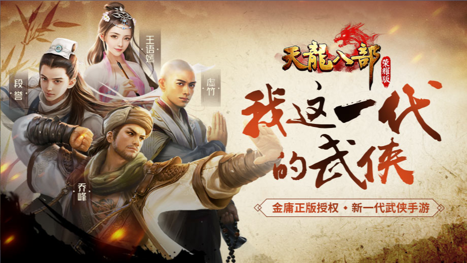 梦幻易信