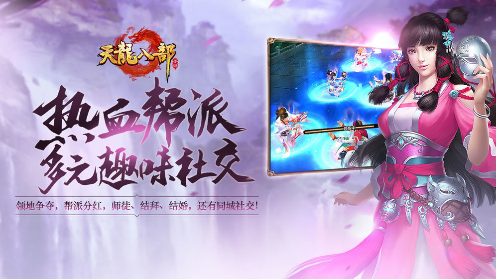梦幻西游手游私服2021