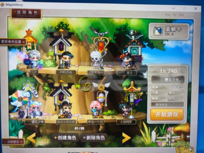 梦幻神宠下载地址