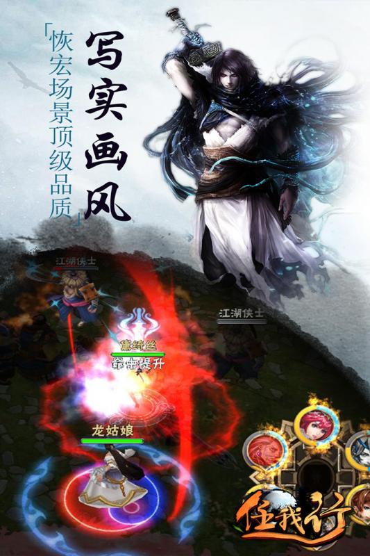 梦幻西游私服19级黑宝石