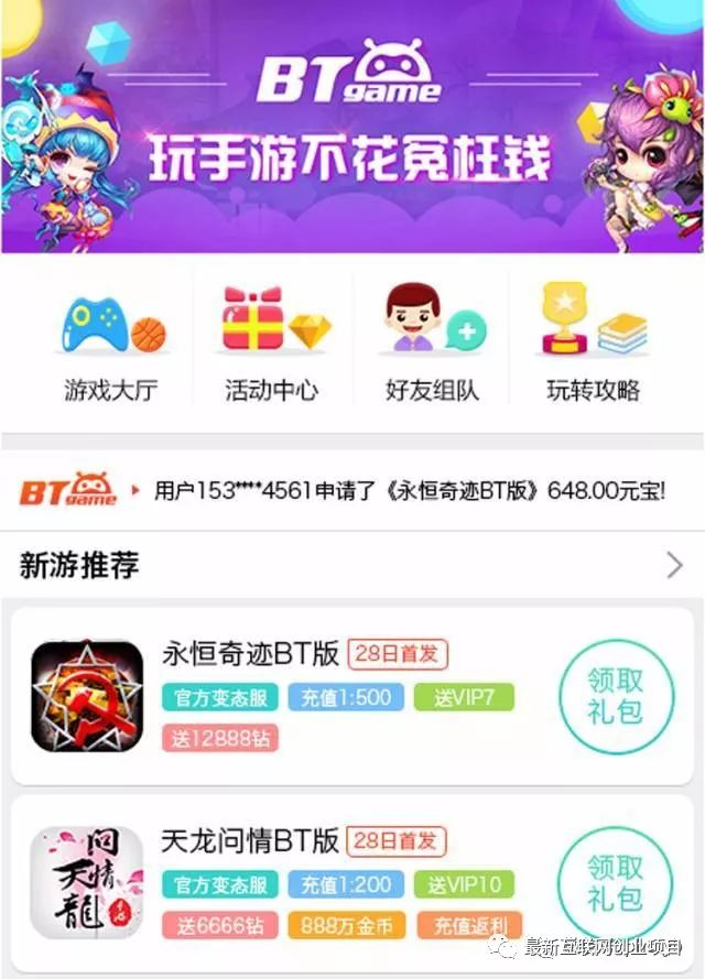最新梦幻sf发布网站