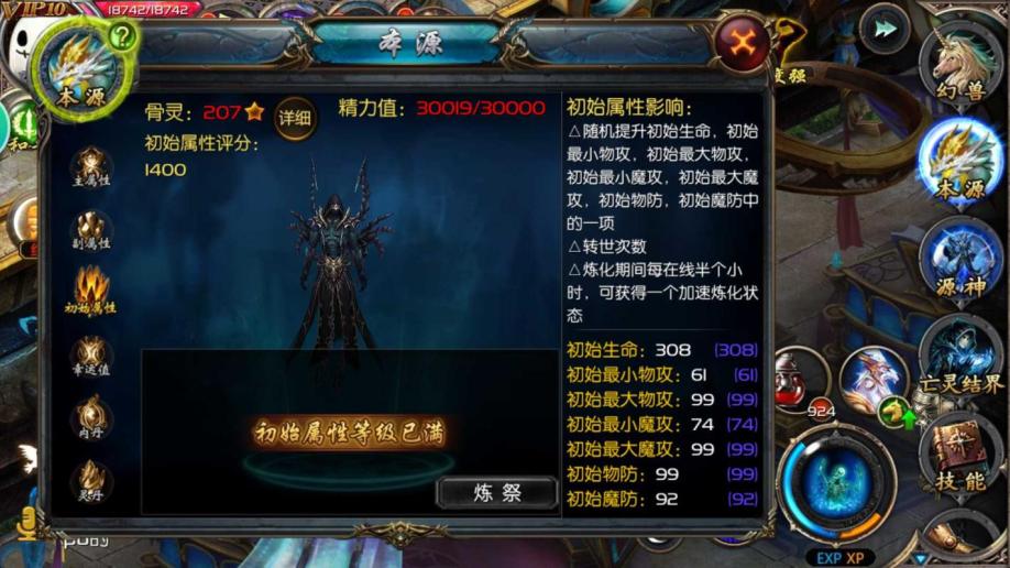 梦幻桃源都是sf啊