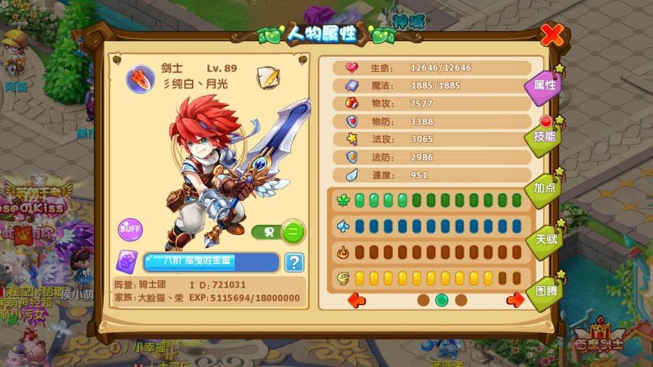 今天新开梦幻西游私服：武玄梦幻西游私服,梦幻西游私服免费版qq群