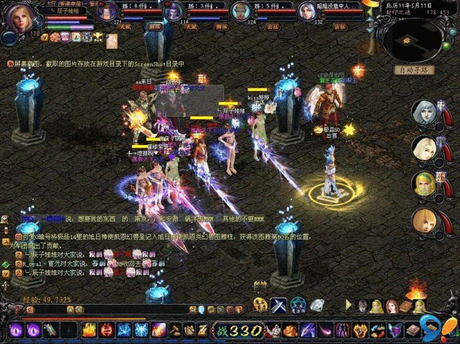 梦幻西游手游私服网