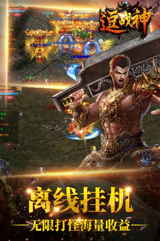 梦幻西游私服真的有人玩吗