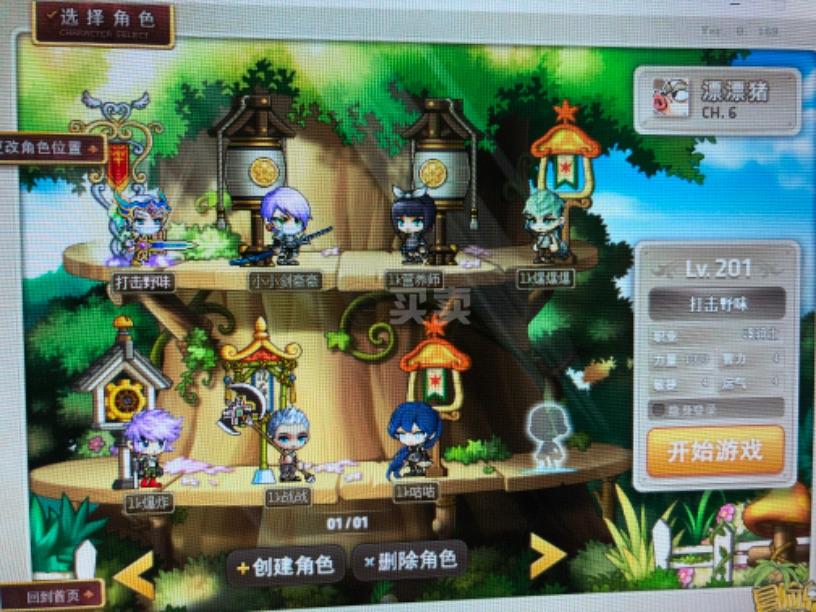 梦幻诛仙能出sf吗