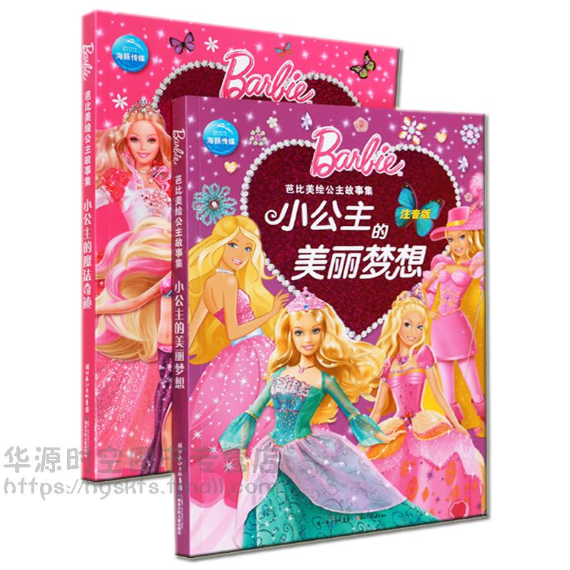 梦幻几级能转区