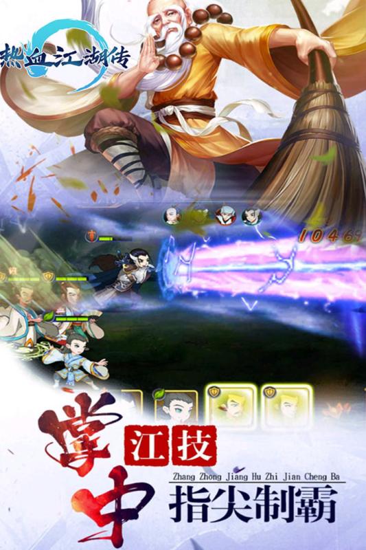 梦幻神界官网下载
