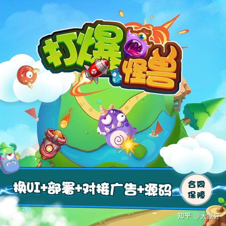 梦幻新诛仙账户
