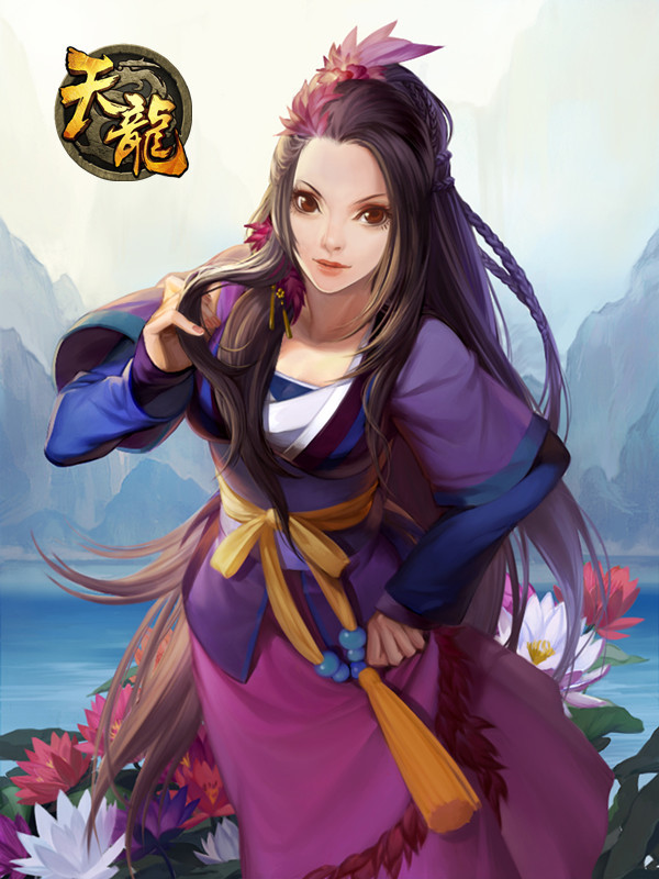 《梦幻西游》官方