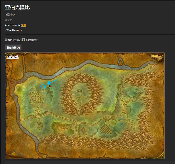 梦幻西游玩家有玩私服的么