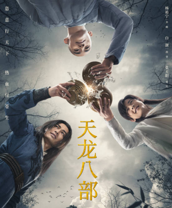 梦幻西游公益私服