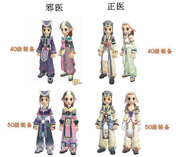 梦幻西游端游sf三端互通