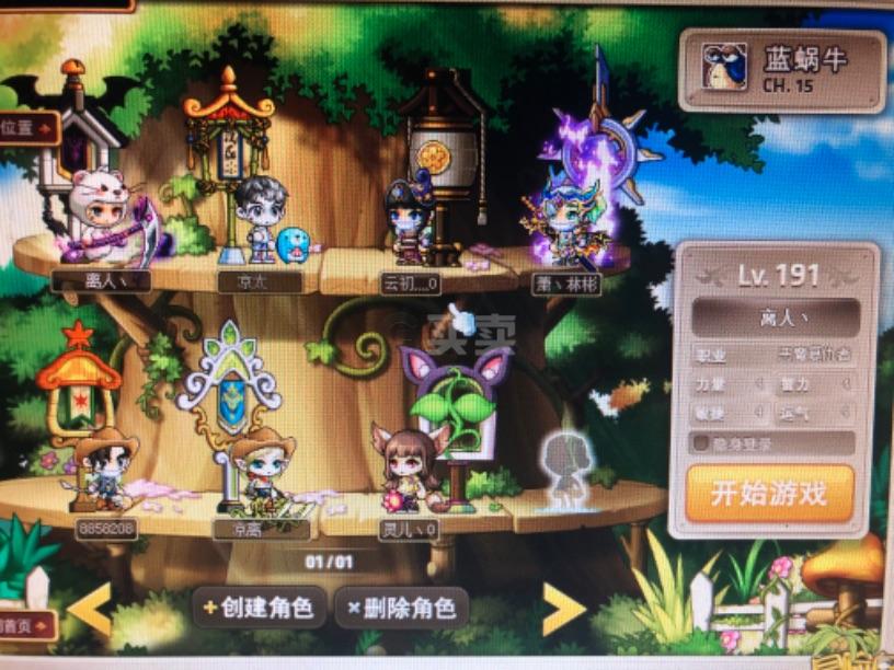 梦幻sf：梦幻新诛仙腾讯版,梦幻西游私服怎么刷钱