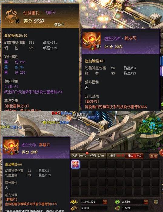梦幻西游私服赤金宝箱技巧