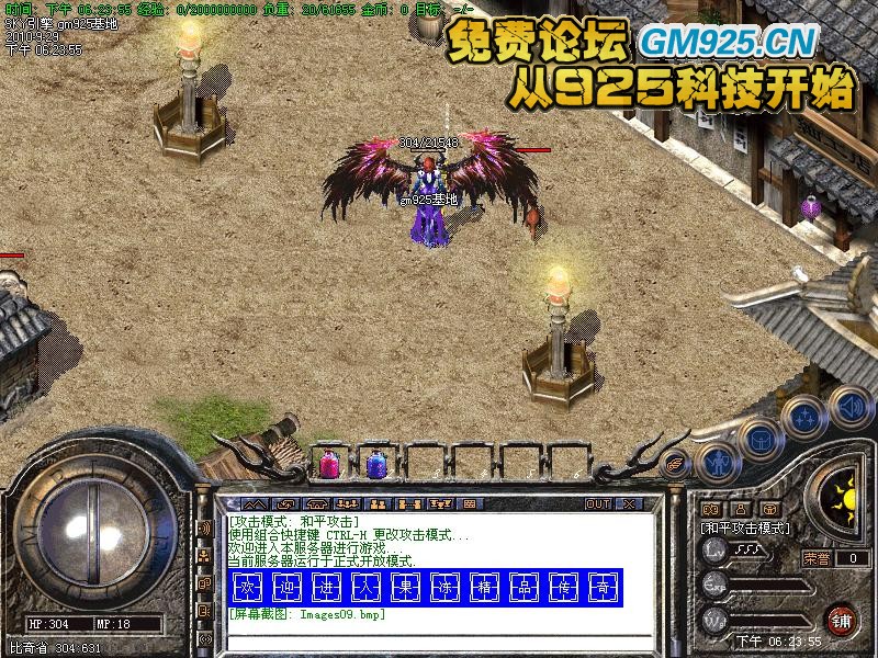 梦幻西游官方网