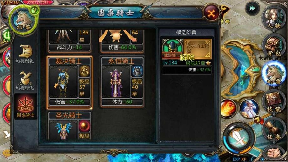 梦幻sf架设服务器