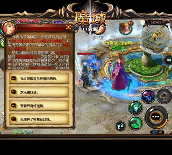 梦幻西游2私服论坛