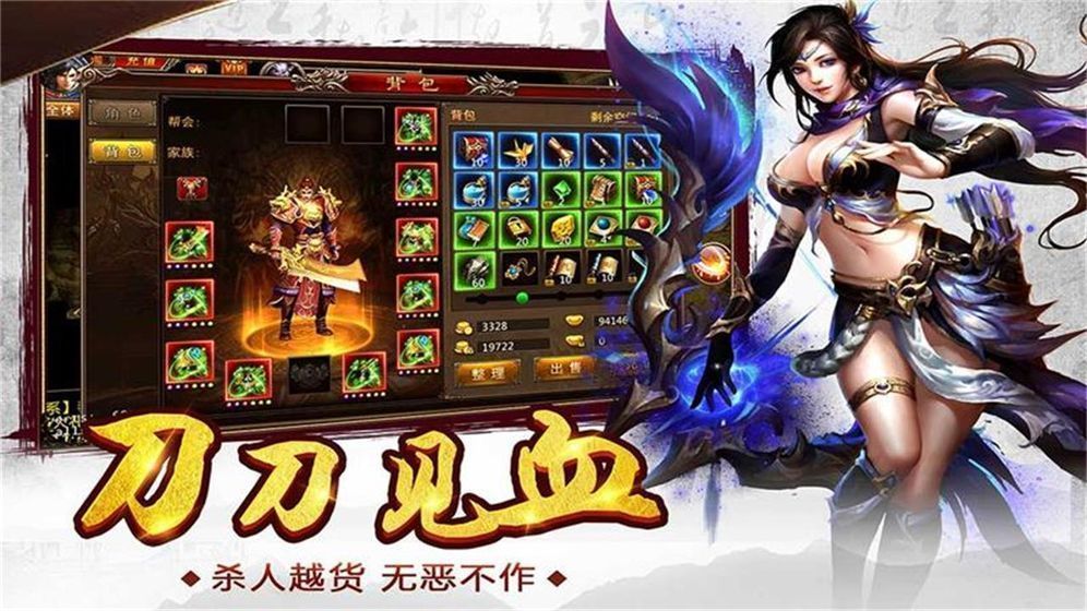 最新梦幻西游sf：梦幻西游号难卖,梦幻西游人比较多的私服