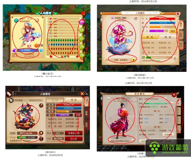 梦幻魔境魔兽世界sf开服表